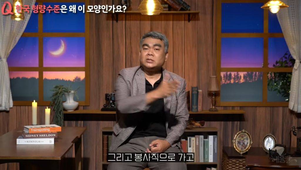 한국 형량 수준이 요지경인 이유 | 인스티즈