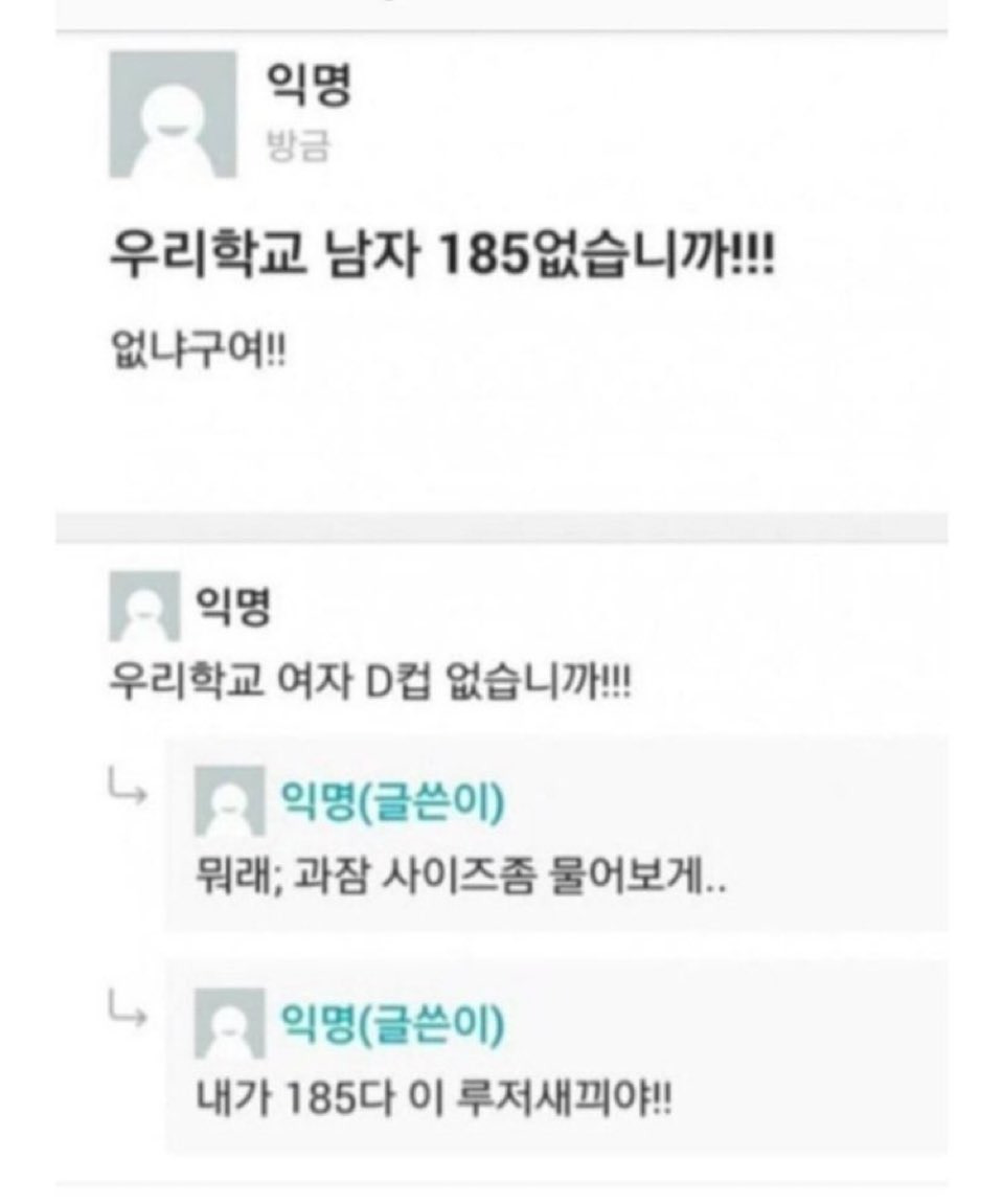 남자다운 남자 보니까 미치겠다 | 인스티즈