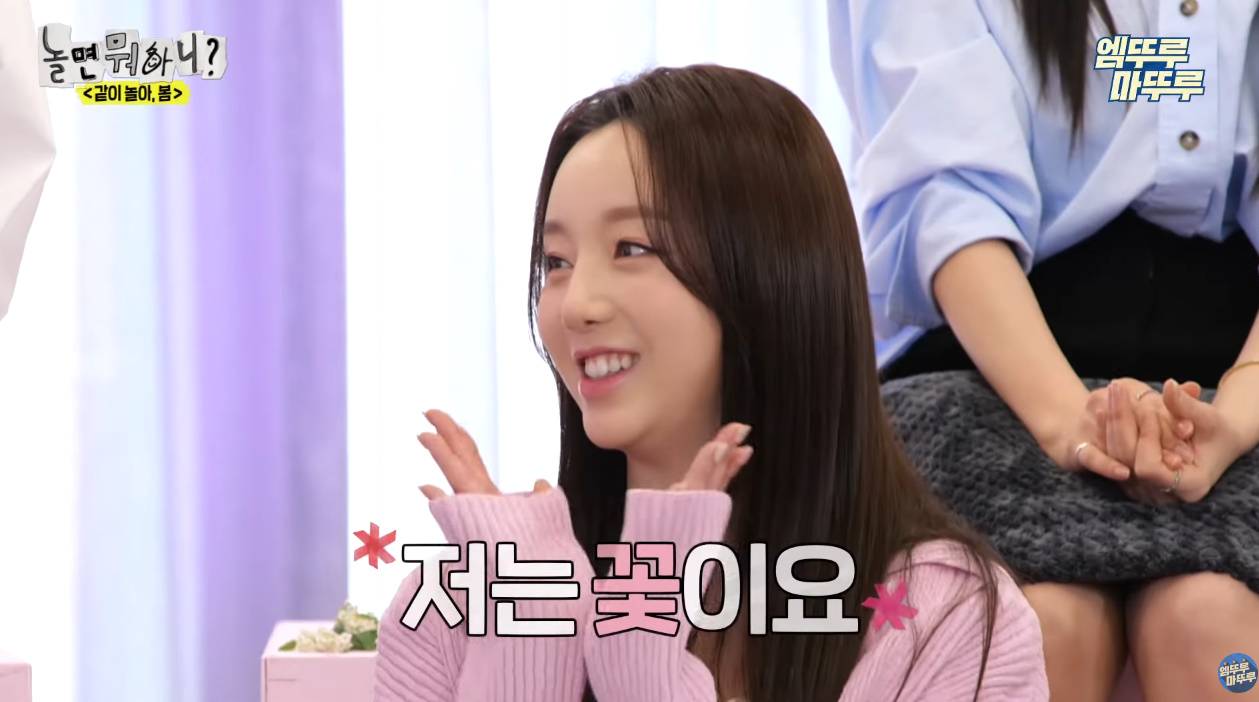 놀면 뭐하니 이이경 : 러블리즈도 각자 별명이 있었나요? | 인스티즈