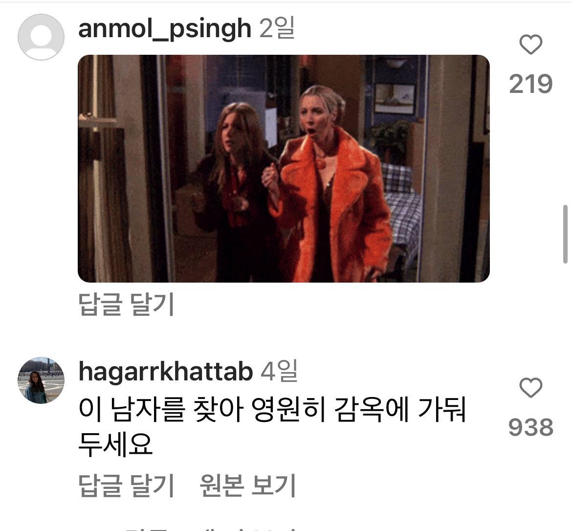 이탈리아 사람을 자살시키는 방법.insta | 인스티즈