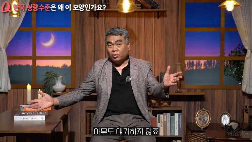 한국 형량 수준이 요지경인 이유 | 인스티즈