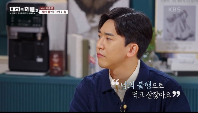 둘이 형제인거 알아???가 꽤 꾸준글인 형제관계 | 인스티즈