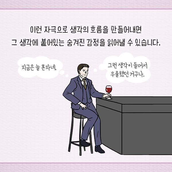 자존감 낮은 사람과 높은 사람의 서로 다른 대답 | 인스티즈