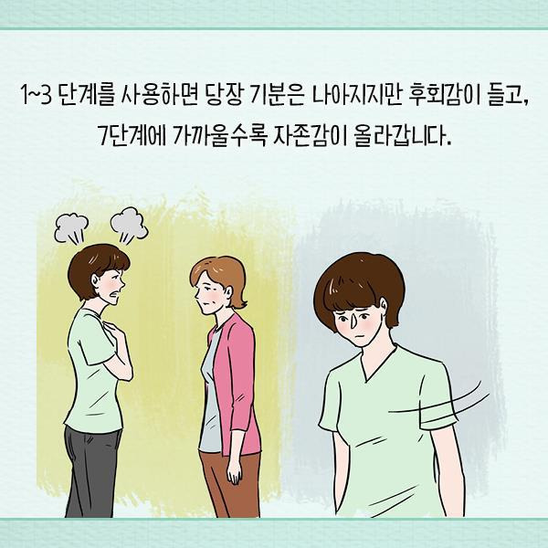 자존감 낮은 사람과 높은 사람의 서로 다른 대답 | 인스티즈