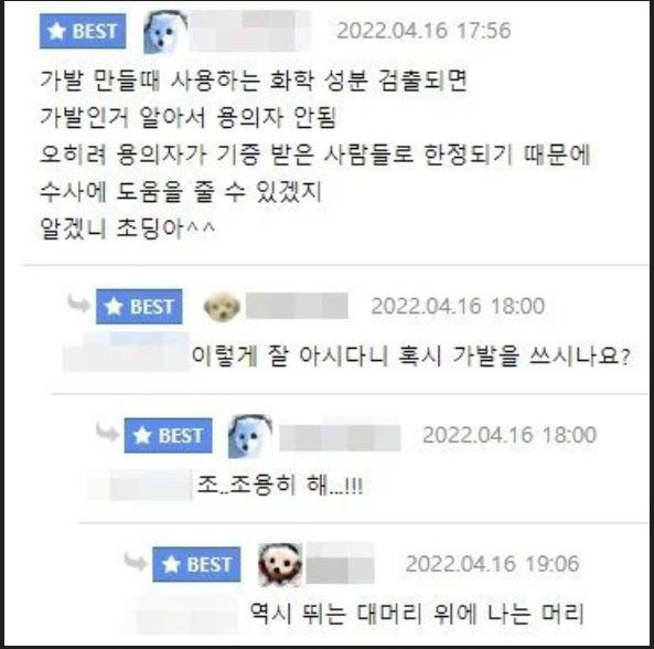 12살 여자아이로 인해 밝혀진 비밀.jpg | 인스티즈