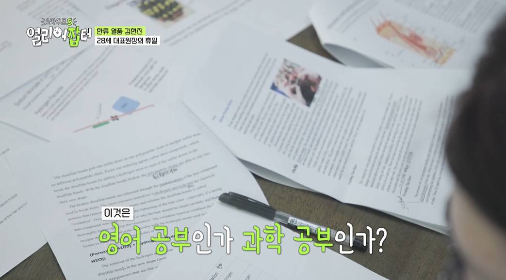 외국 미용실에 가장 많이 가져오는 한국 연예인 사진...jpg | 인스티즈