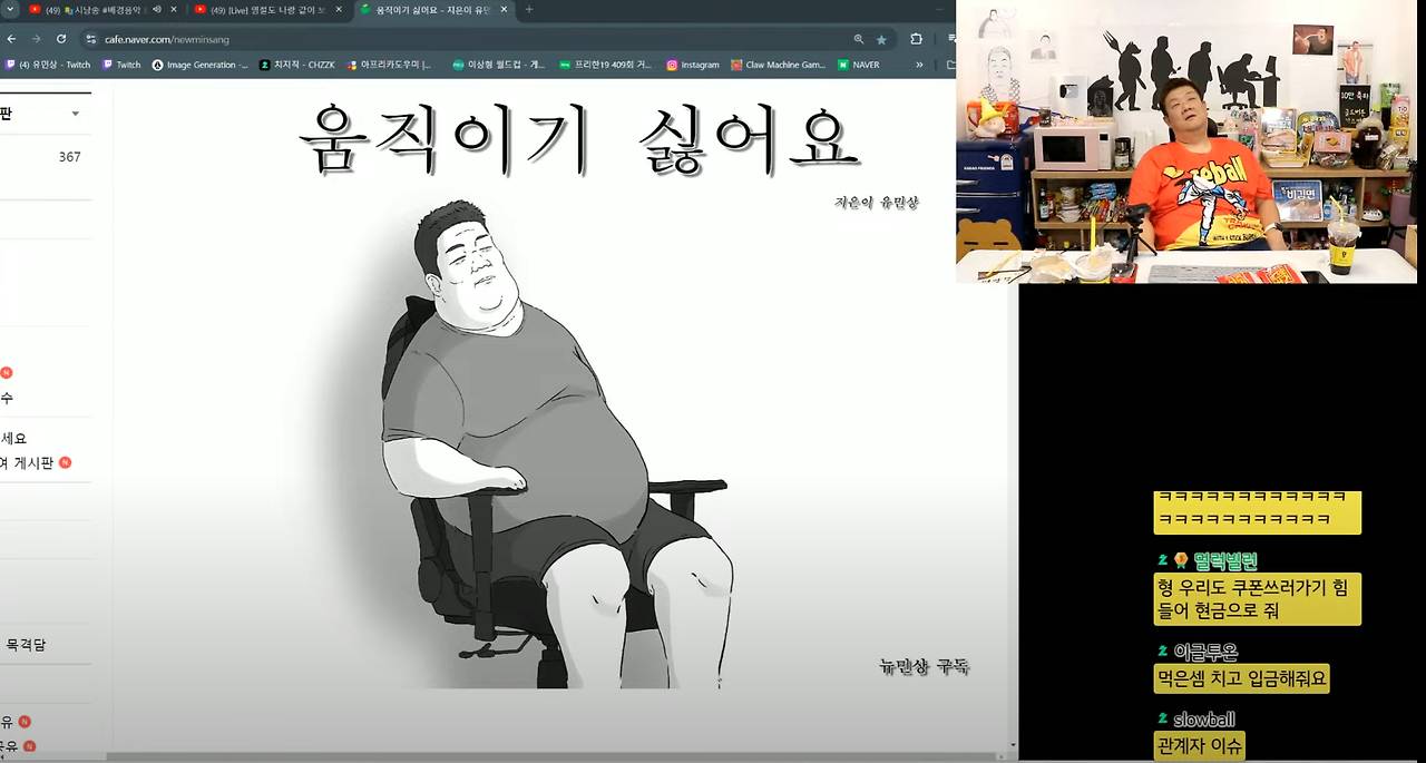 유민상 팬아트 퀄리티.JPG | 인스티즈