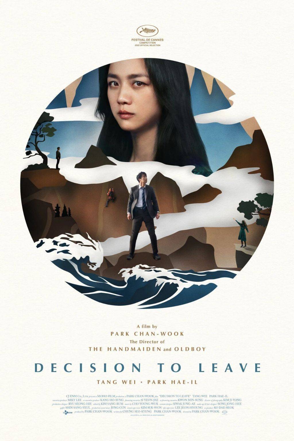 박찬욱 "제가 가진 모든 재주와 노력을 쏟아부어서 만들었다" | 인스티즈