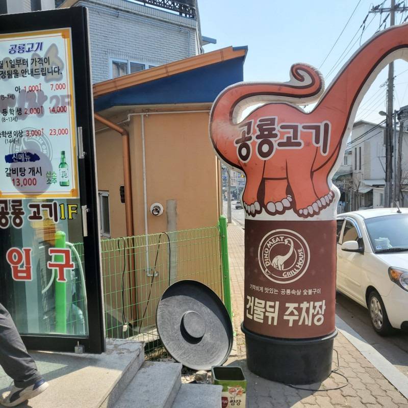 요즘 인기가 떨어진 고기.jpg | 인스티즈