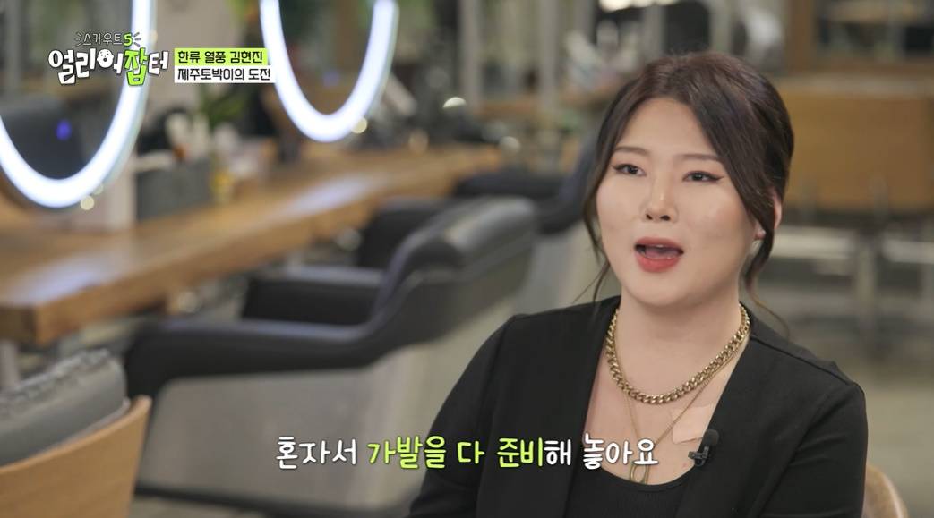 외국 미용실에 가장 많이 가져오는 한국 연예인 사진...jpg | 인스티즈