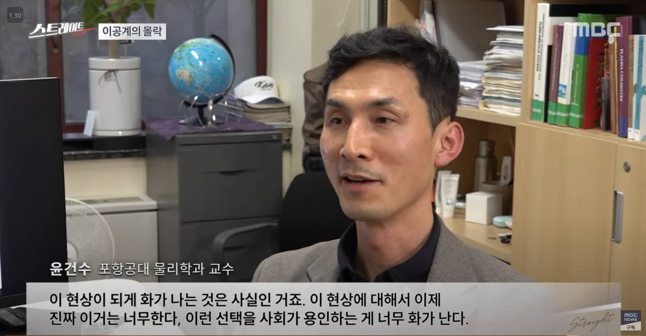 대한민국 이공계, 산업계 현 주소 | 인스티즈