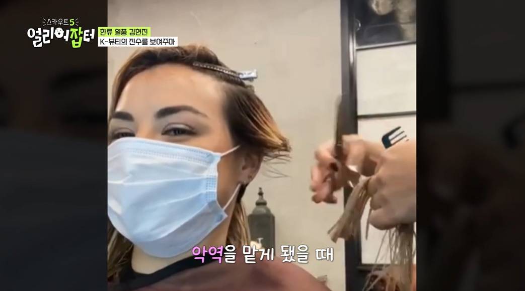 외국 미용실에 가장 많이 가져오는 한국 연예인 사진...jpg | 인스티즈