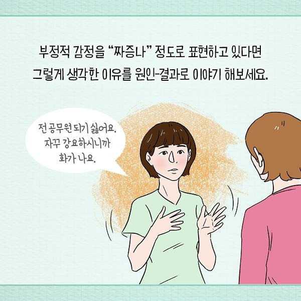 자존감 낮은 사람과 높은 사람의 서로 다른 대답 | 인스티즈