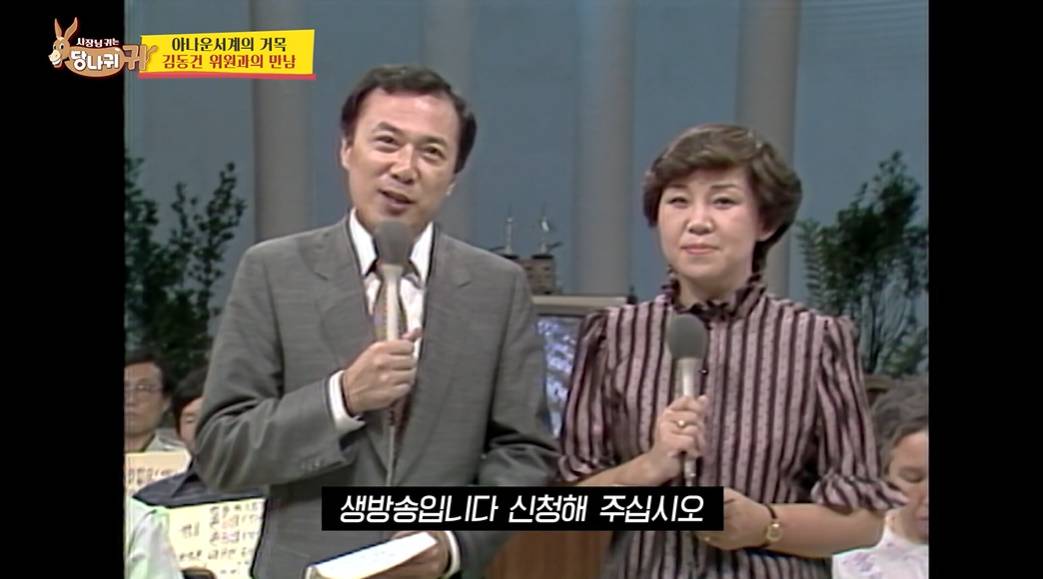 세계 최장기간 연속 생방송 기록으로 기네스북 등재된 TV 프로...jpg | 인스티즈