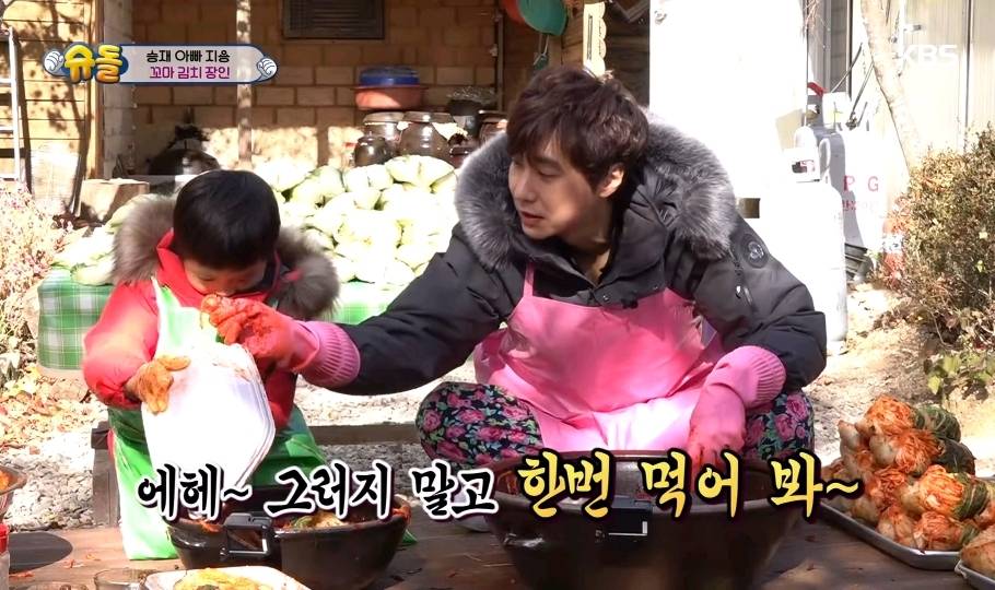 고지용을 바라보는 승재 표정.gif | 인스티즈