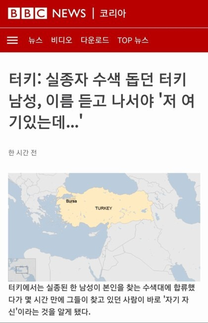 모르는 전화 안받는 사람 끝판왕 | 인스티즈