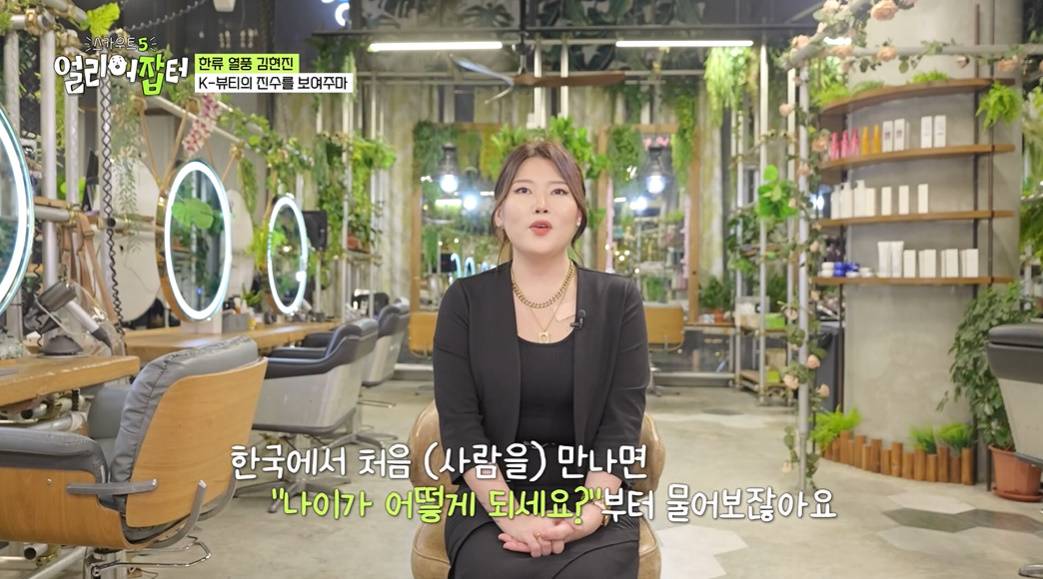 외국 미용실에 가장 많이 가져오는 한국 연예인 사진...jpg | 인스티즈
