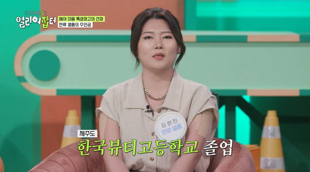외국 미용실에 가장 많이 가져오는 한국 연예인 사진...jpg | 인스티즈