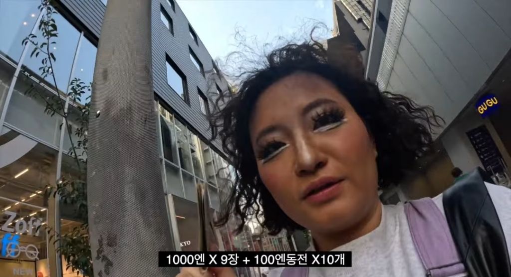 일본가서 갸루 메이크업 받은 유튜버 원지 | 인스티즈