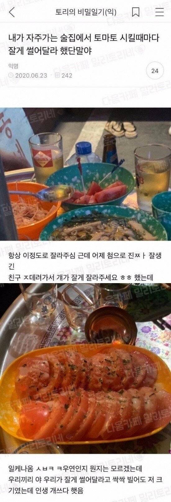 일단 잘생기고 봐야되는 이유 | 인스티즈