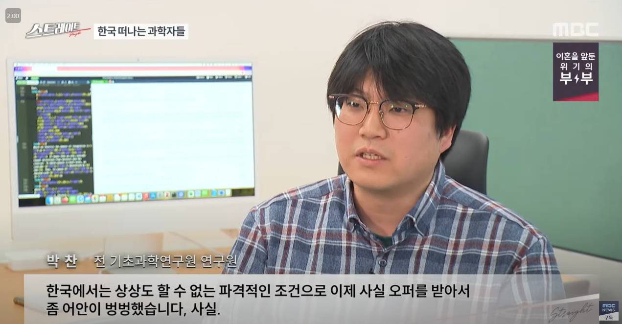 대한민국 이공계, 산업계 현 주소 | 인스티즈
