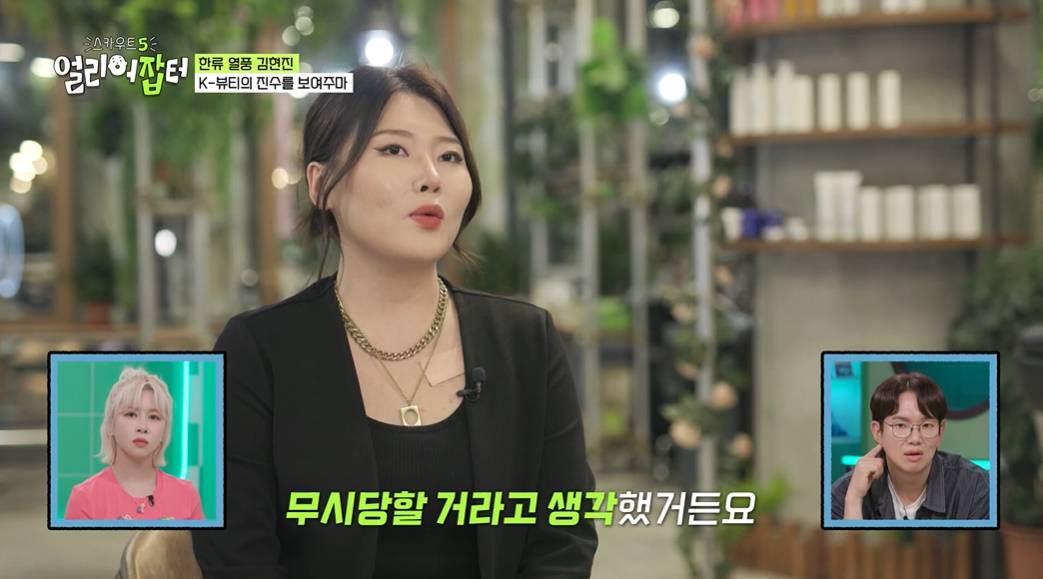 외국 미용실에 가장 많이 가져오는 한국 연예인 사진...jpg | 인스티즈