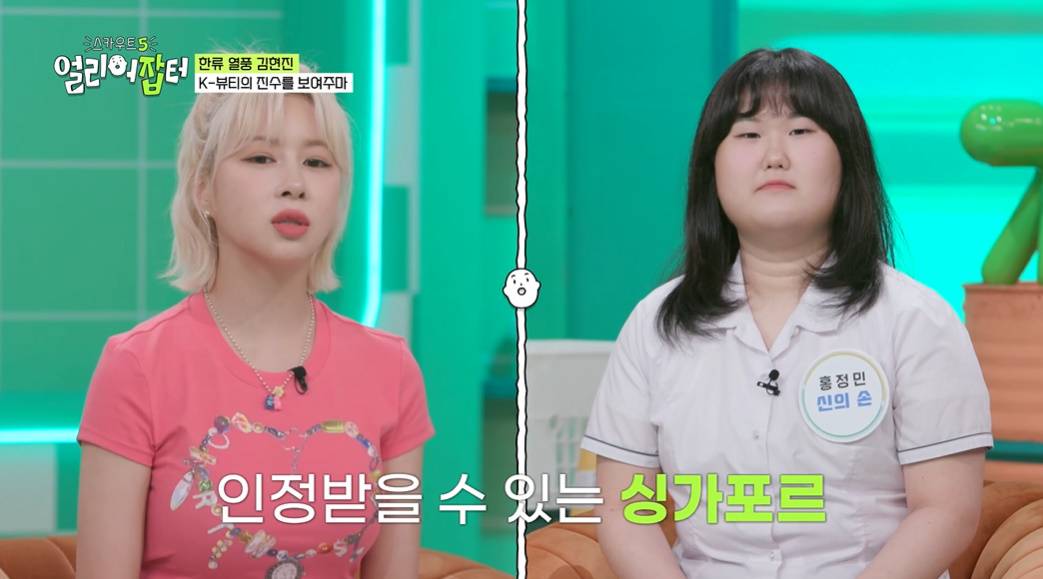 외국 미용실에 가장 많이 가져오는 한국 연예인 사진...jpg | 인스티즈