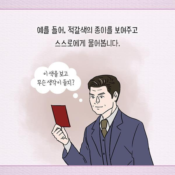 자존감 낮은 사람과 높은 사람의 서로 다른 대답 | 인스티즈