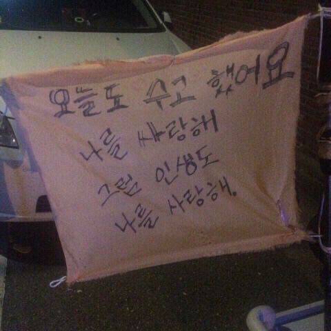 투박한 글씨 속 따뜻한 마음 | 인스티즈