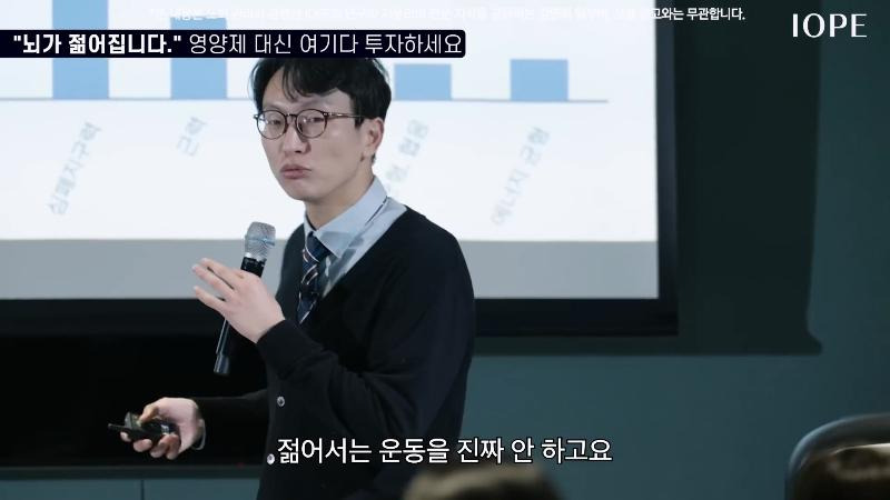 서울 아산병원 교수 : 영양제에 쓰는 돈을 운동에 써라 | 인스티즈