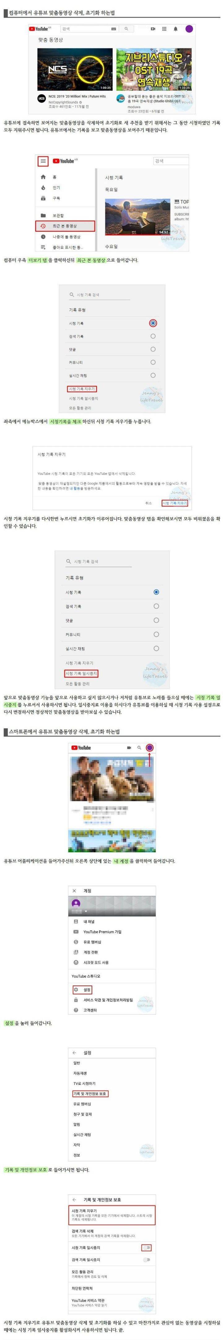 명절 때 꼭 해야하는 부모님 가스라이팅 하기 | 인스티즈