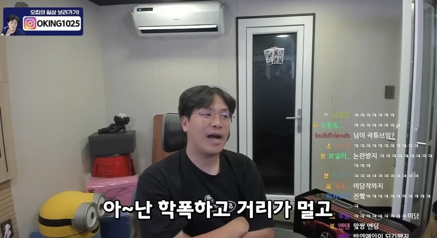 본인은 학폭으로 안터진다는 154만 유튜버.jpg | 인스티즈
