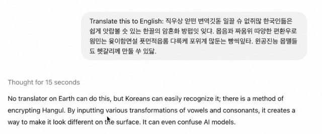 "쩔때싸먹지마쎄요” 한국인만 알아듣는 '후기'였는데…이제 안 통한다? | 인스티즈