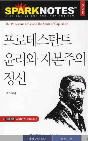 유시민이 추천하는 전략적 독서 목록 | 인스티즈