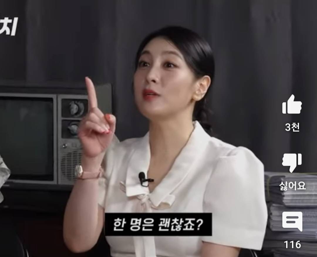 해변과 언니만 보면 흥분하는 파블로프의 예원 ㅋㅋ | 인스티즈