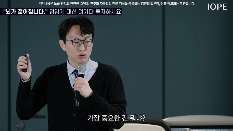 서울 아산병원 교수 : 영양제에 쓰는 돈을 운동에 써라 | 인스티즈