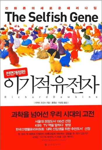 유시민이 추천하는 전략적 독서 목록 | 인스티즈