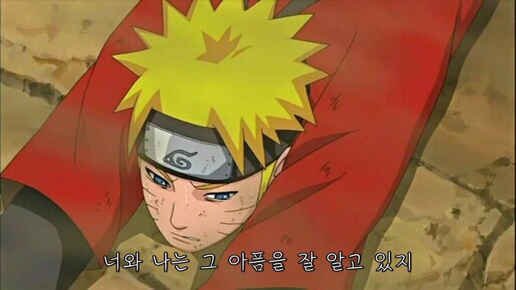 나루토 페인 "소중한 것을 잃어버린 아픔은 누구나 똑같다.” | 인스티즈