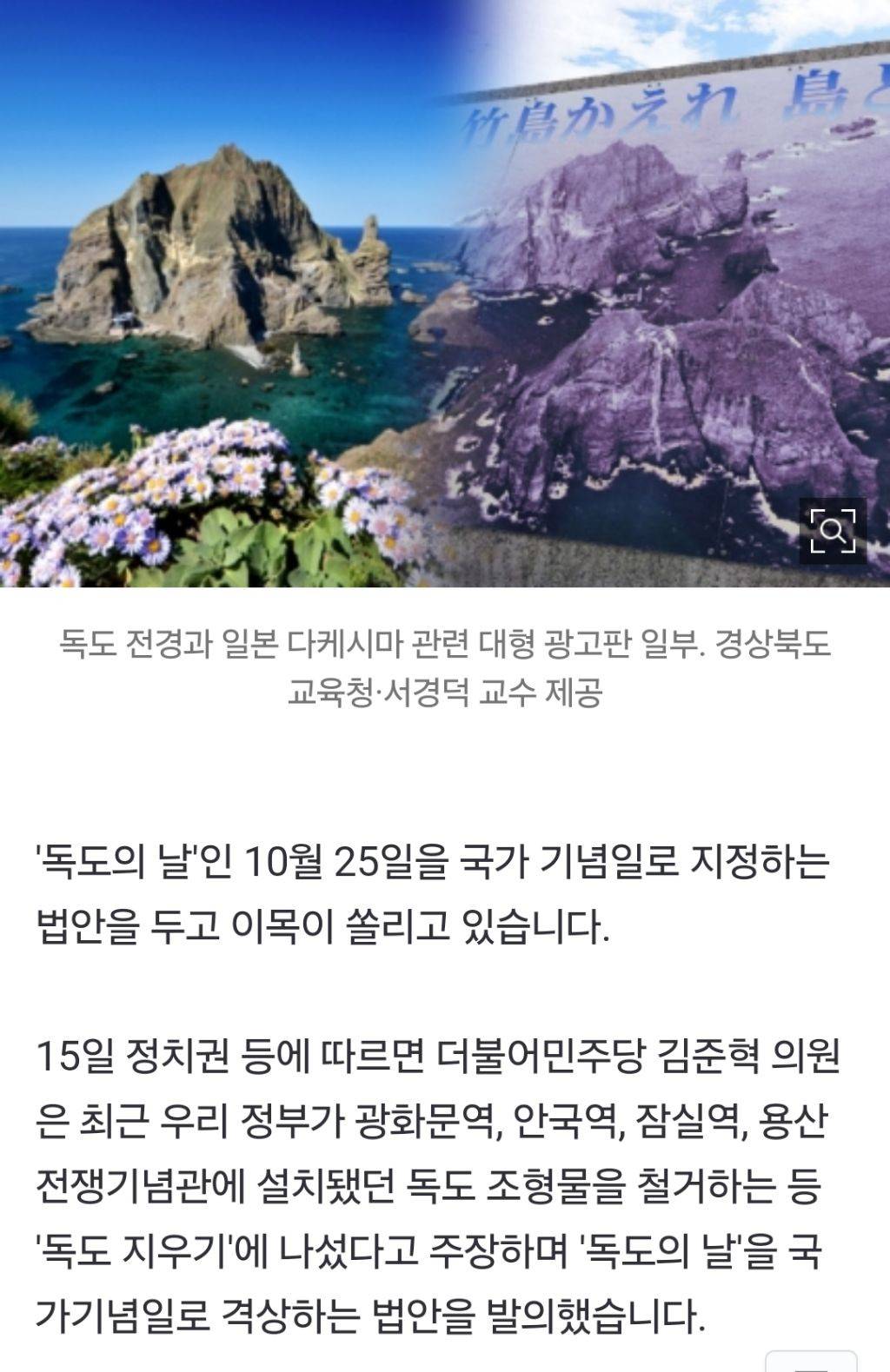 韓총리 