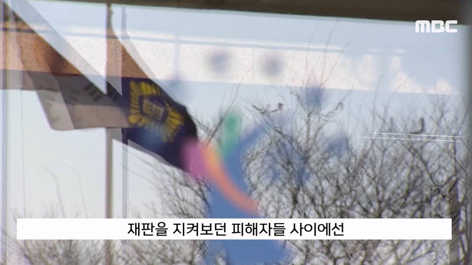 판사 발언에 눈물 흘린 전세사기 피해자들 jpg | 인스티즈