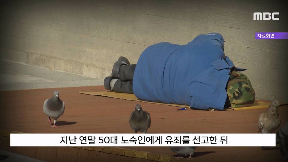 판사 발언에 눈물 흘린 전세사기 피해자들 jpg | 인스티즈