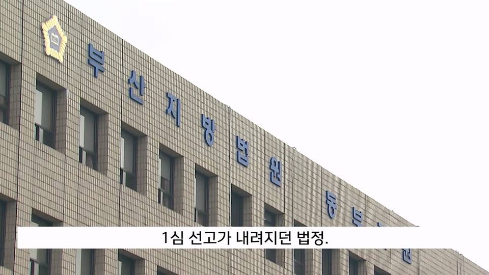 판사 발언에 눈물 흘린 전세사기 피해자들 jpg | 인스티즈