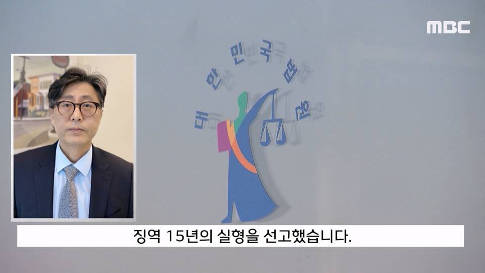 판사 발언에 눈물 흘린 전세사기 피해자들 jpg | 인스티즈