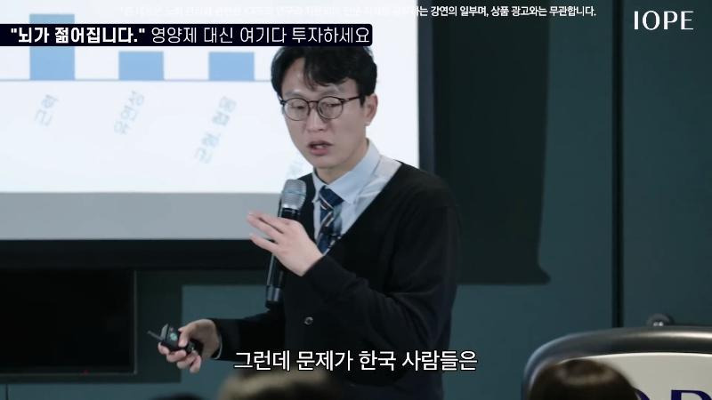 서울 아산병원 교수 : 영양제에 쓰는 돈을 운동에 써라 | 인스티즈