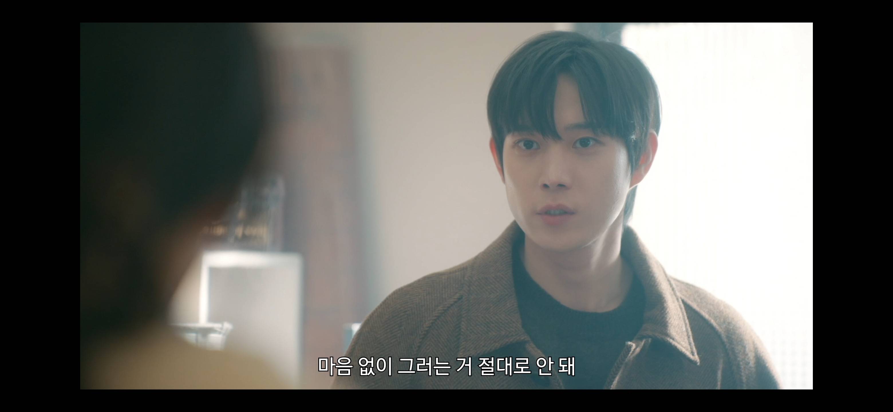 [손해보기싫어서] 가짜 아내 집에서 살기로 했는데요 집에 저 말고 다른... | 인스티즈
