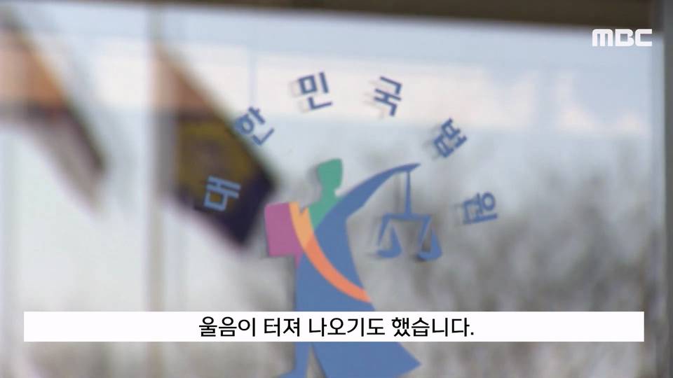 판사 발언에 눈물 흘린 전세사기 피해자들 jpg | 인스티즈