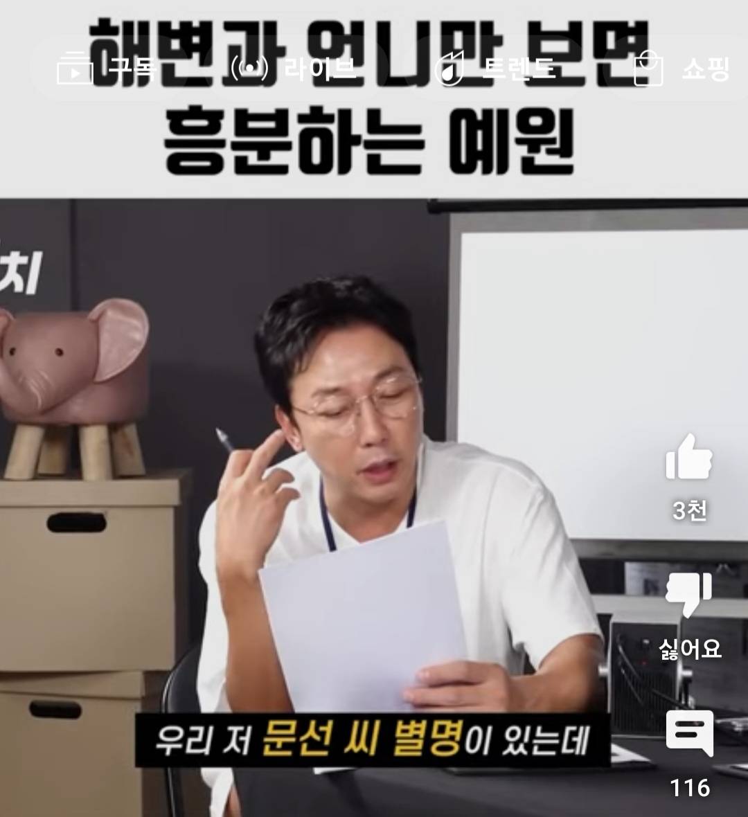 해변과 언니만 보면 흥분하는 파블로프의 예원 ㅋㅋ
