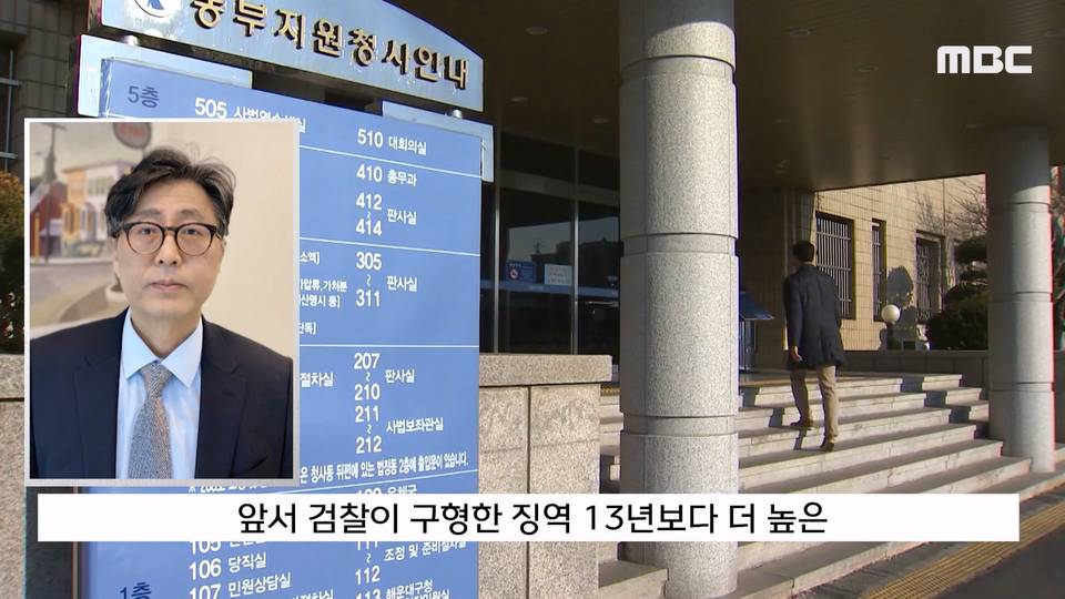 판사 발언에 눈물 흘린 전세사기 피해자들 jpg | 인스티즈