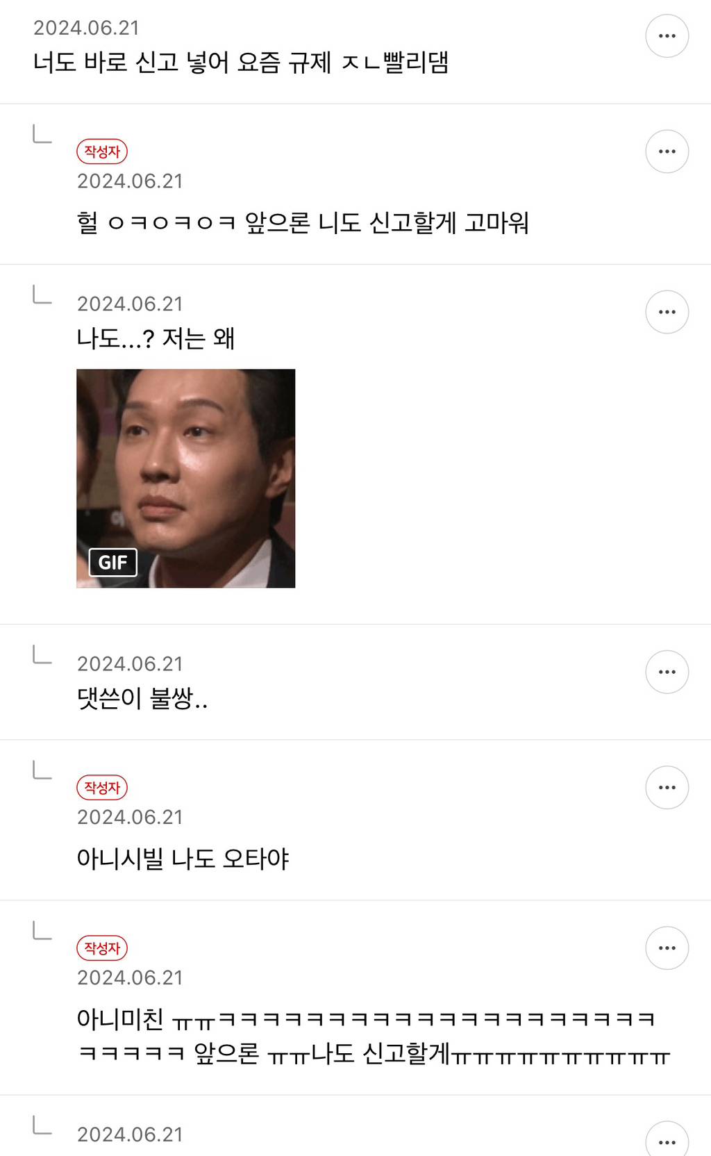 내기준 개웃긴 준웃모음 | 인스티즈