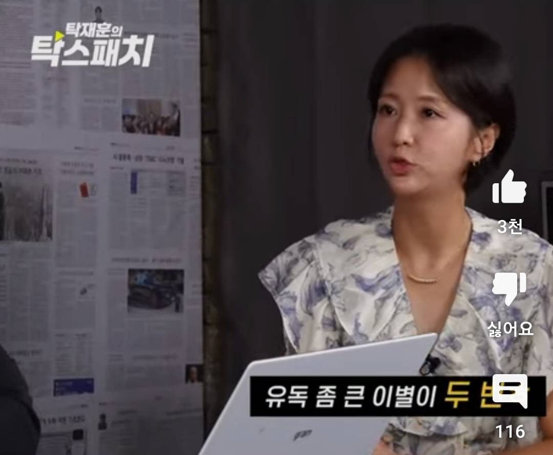 해변과 언니만 보면 흥분하는 파블로프의 예원 ㅋㅋ | 인스티즈